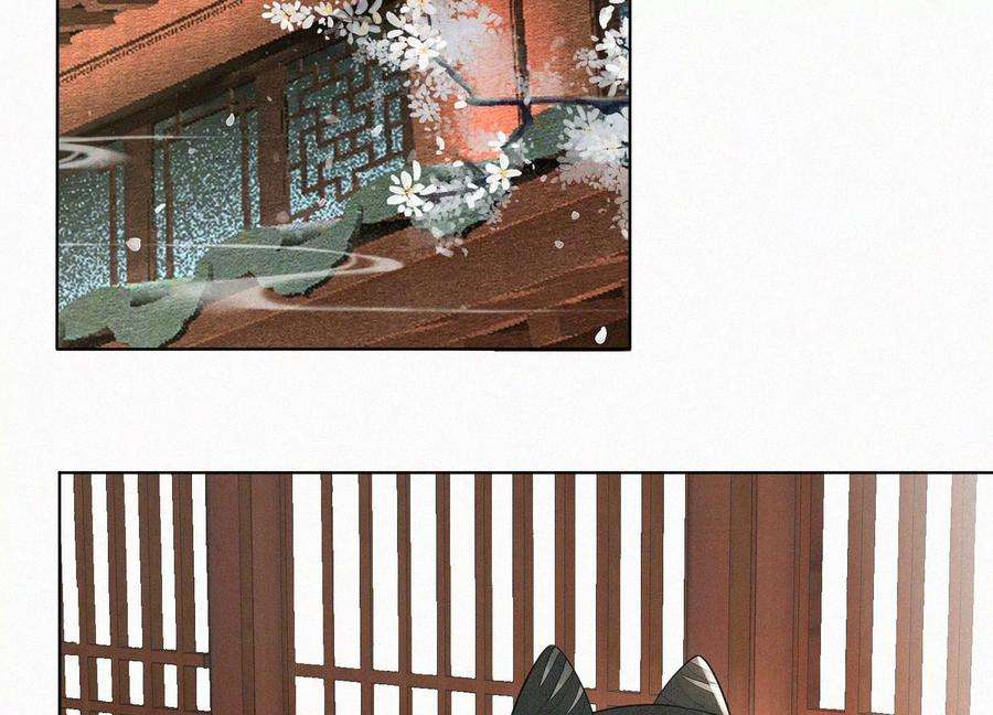 苍兰诀117话 东方青苍也会心痛