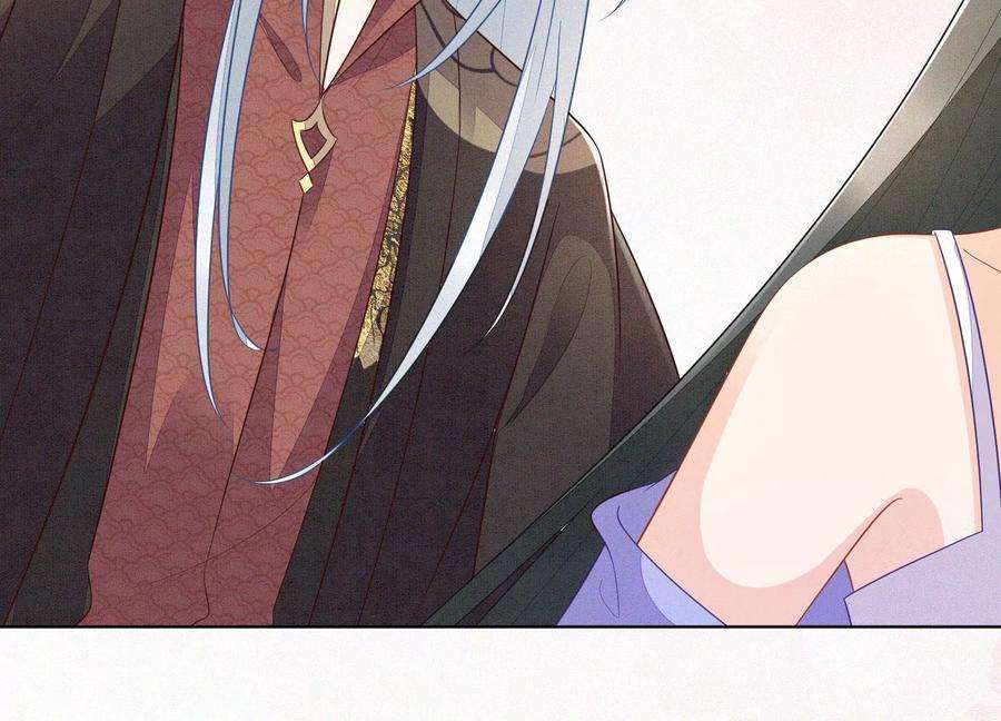 苍兰诀117话 东方青苍也会心痛