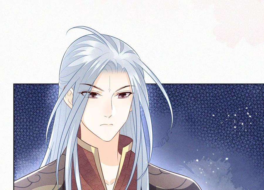 苍兰诀117话 东方青苍也会心痛