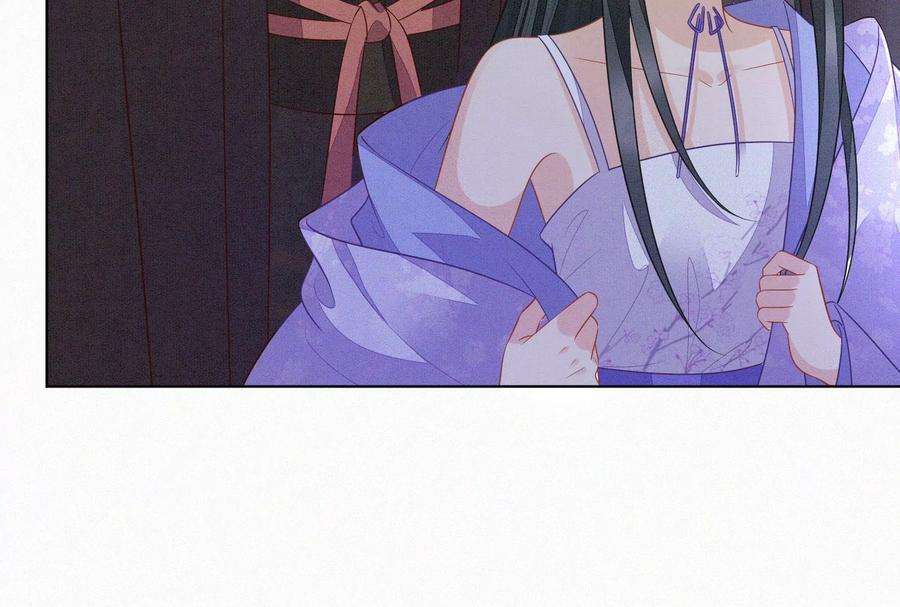 苍兰诀117话 东方青苍也会心痛