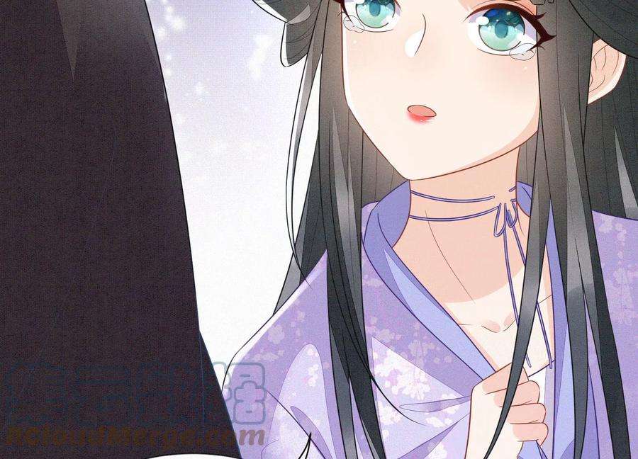 苍兰诀117话 东方青苍也会心痛