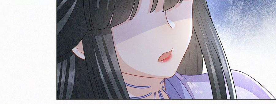 苍兰诀117话 东方青苍也会心痛