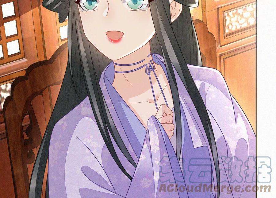 苍兰诀117话 东方青苍也会心痛