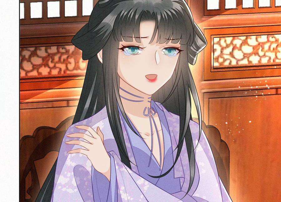 苍兰诀117话 东方青苍也会心痛