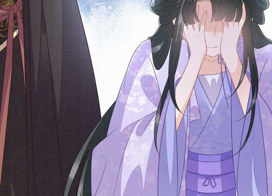 苍兰诀117话 东方青苍也会心痛