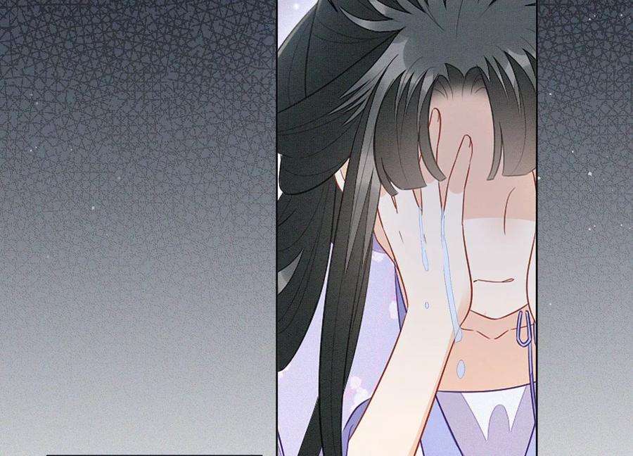 苍兰诀117话 东方青苍也会心痛