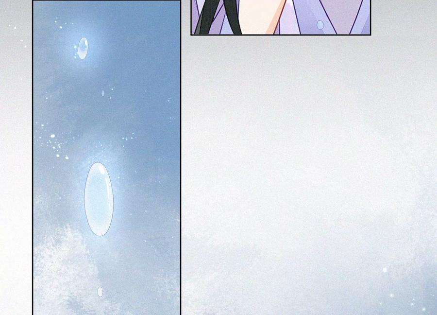 苍兰诀117话 东方青苍也会心痛