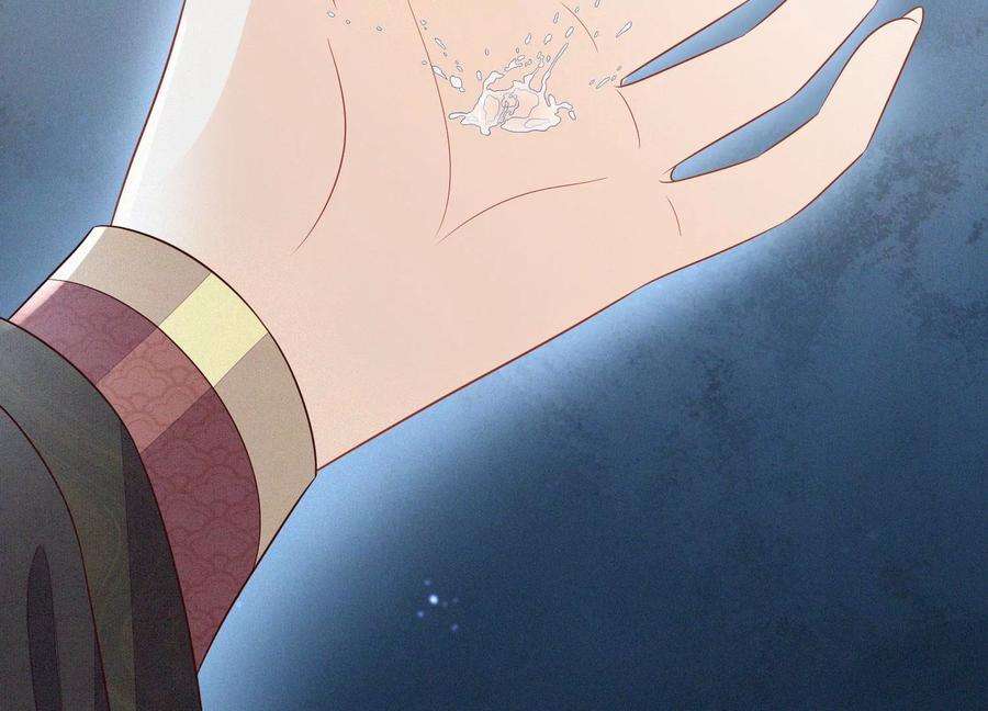 苍兰诀117话 东方青苍也会心痛