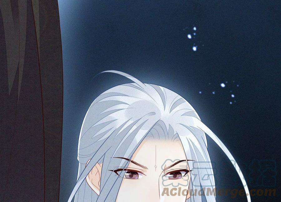 苍兰诀117话 东方青苍也会心痛