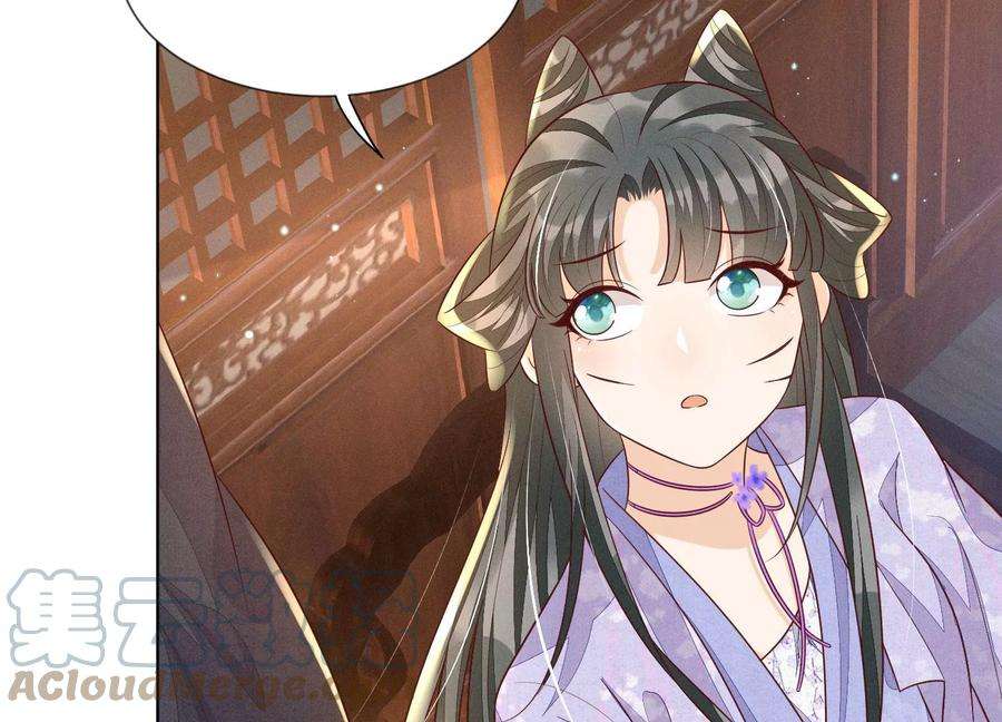 苍兰诀117话 东方青苍也会心痛