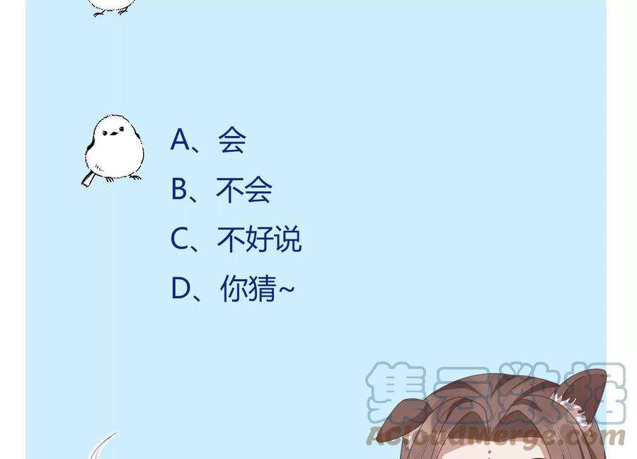 苍兰诀117话 东方青苍也会心痛