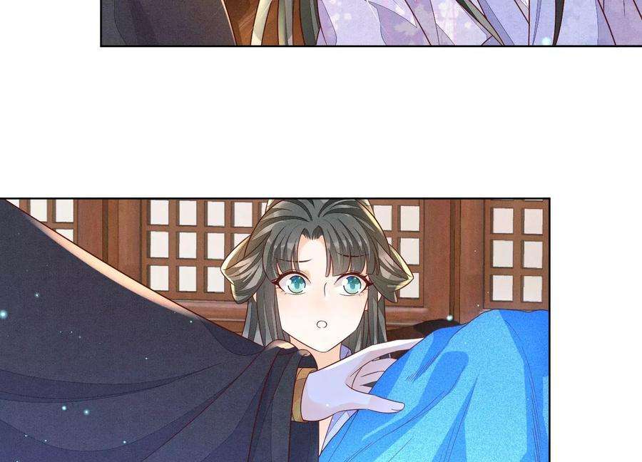 苍兰诀117话 东方青苍也会心痛