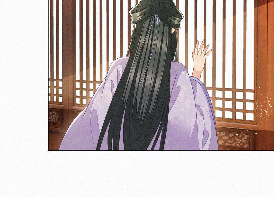 苍兰诀118话 小兰花消失在即