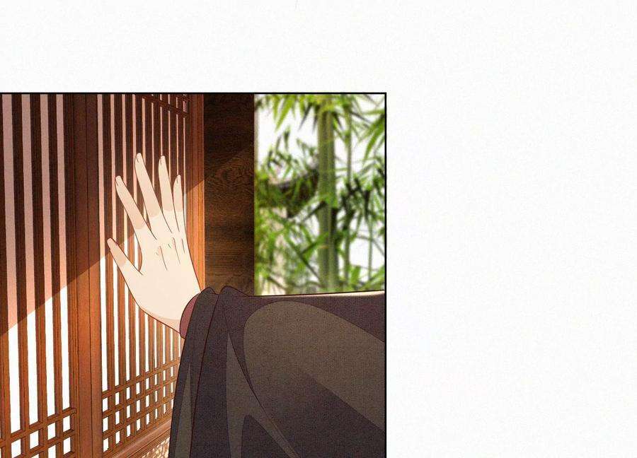 苍兰诀118话 小兰花消失在即