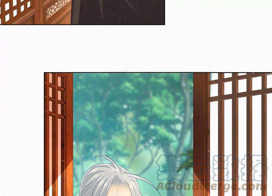 苍兰诀118话 小兰花消失在即