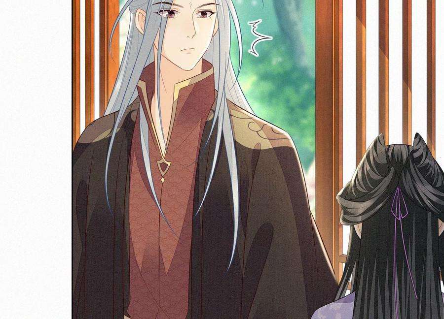 苍兰诀118话 小兰花消失在即