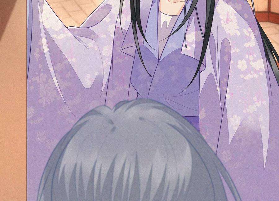 苍兰诀118话 小兰花消失在即