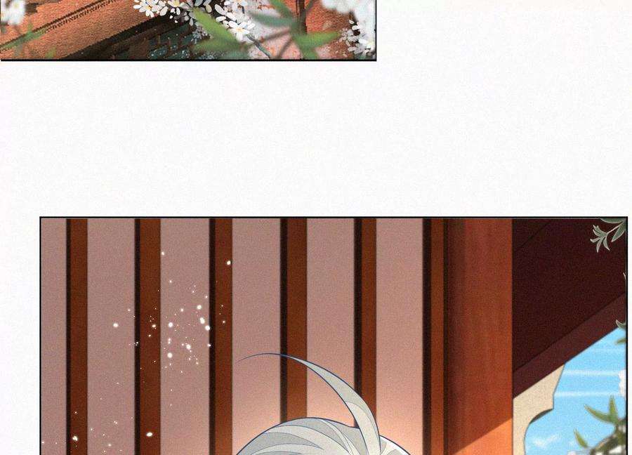 苍兰诀118话 小兰花消失在即