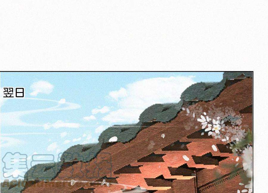 苍兰诀118话 小兰花消失在即