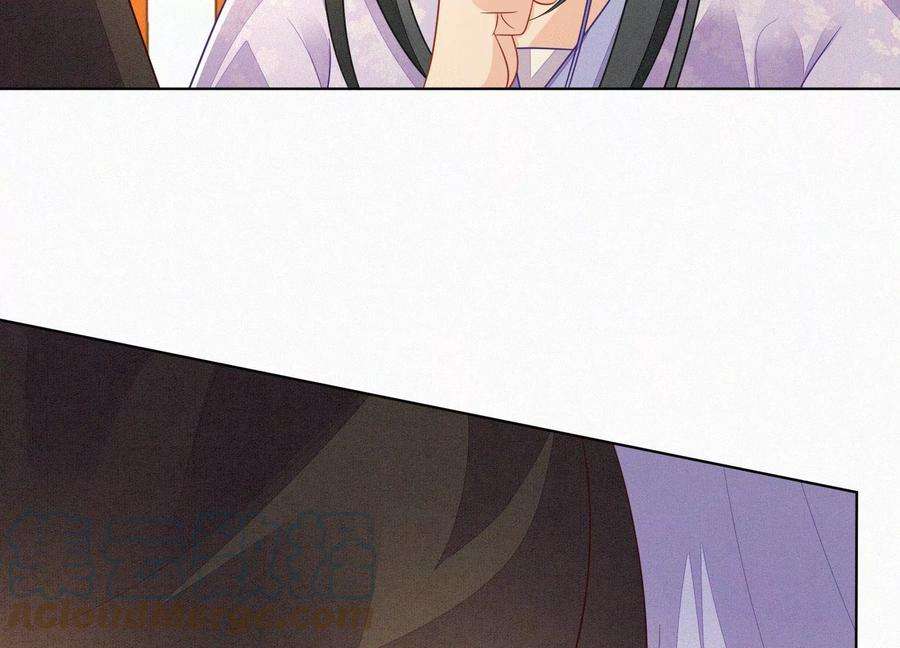 苍兰诀118话 小兰花消失在即