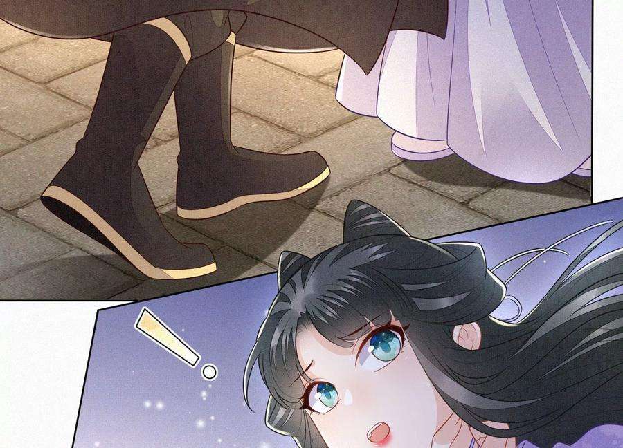 苍兰诀118话 小兰花消失在即