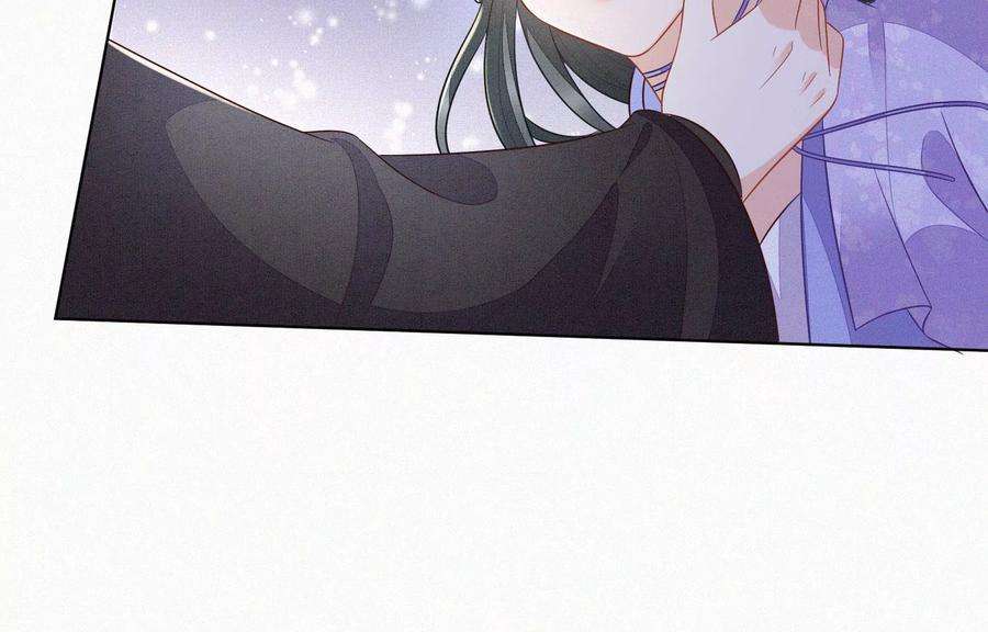 苍兰诀118话 小兰花消失在即