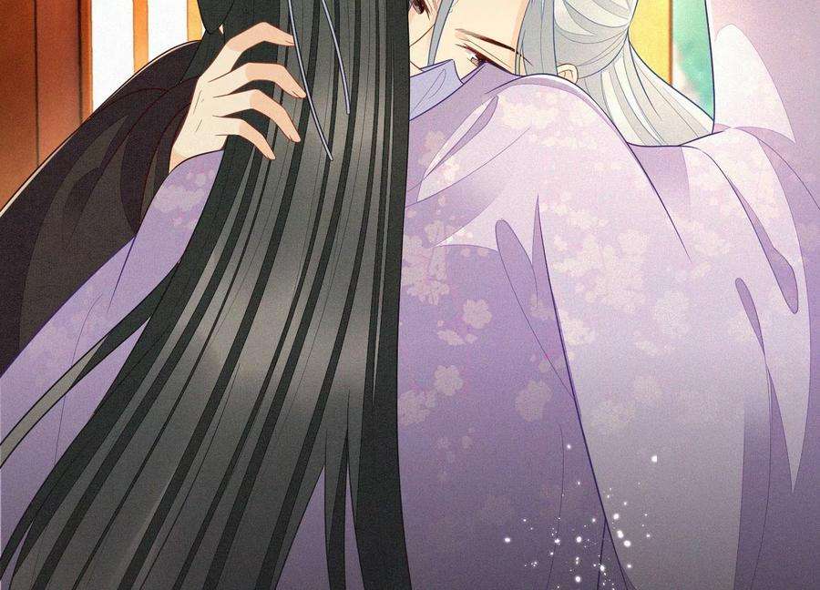 苍兰诀118话 小兰花消失在即