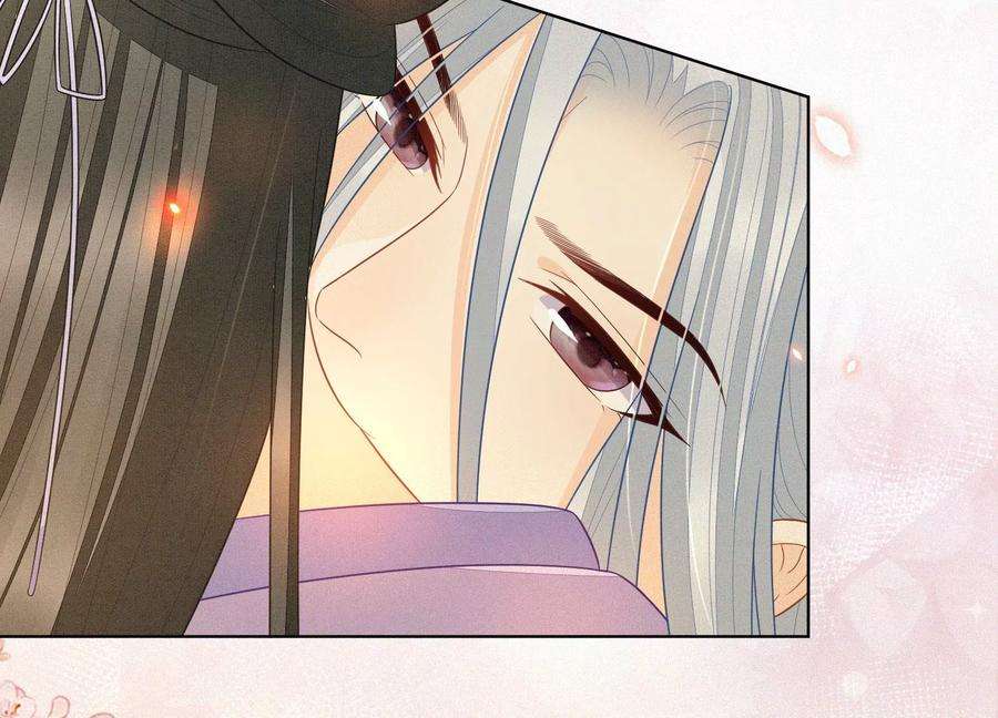 苍兰诀118话 小兰花消失在即