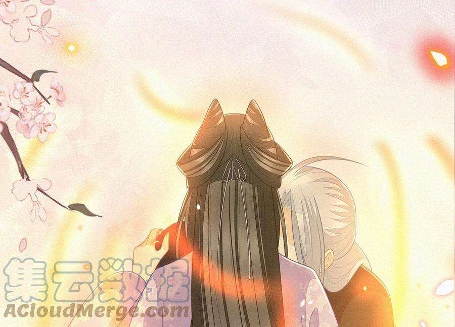 苍兰诀118话 小兰花消失在即