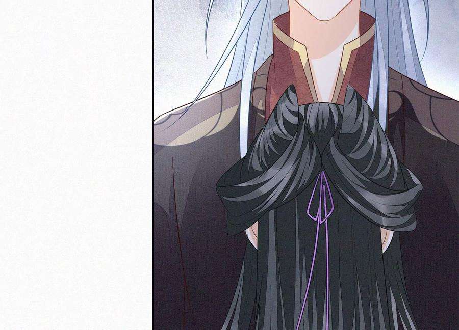 苍兰诀118话 小兰花消失在即