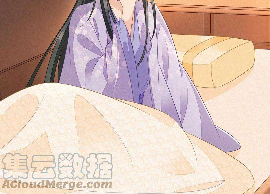 苍兰诀118话 小兰花消失在即