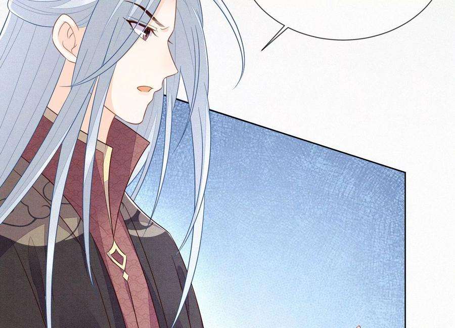 苍兰诀119话 东方青苍他心疼了