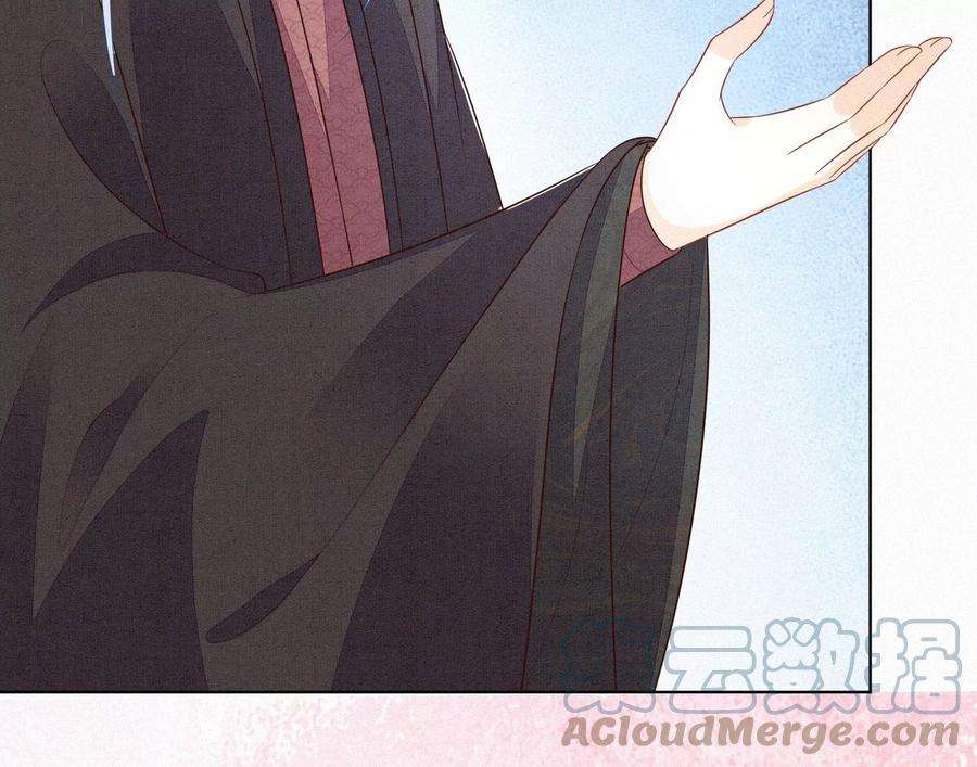 苍兰诀119话 东方青苍他心疼了