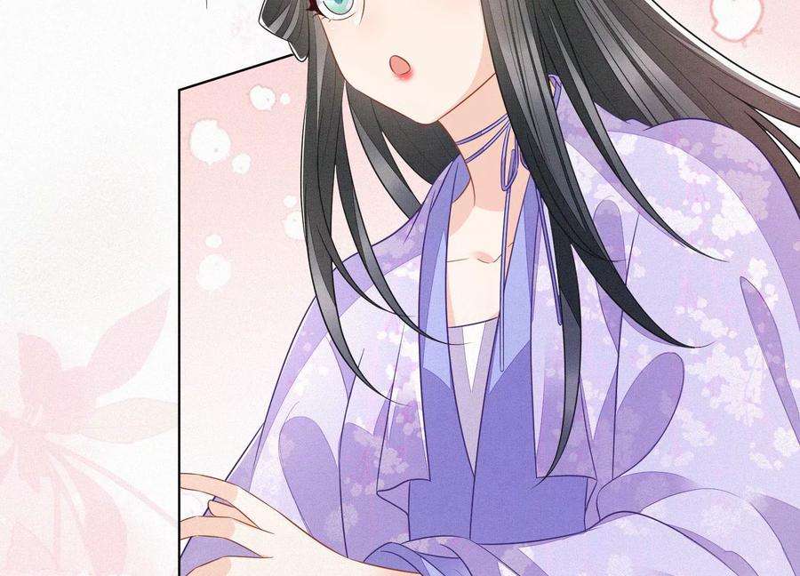 苍兰诀119话 东方青苍他心疼了