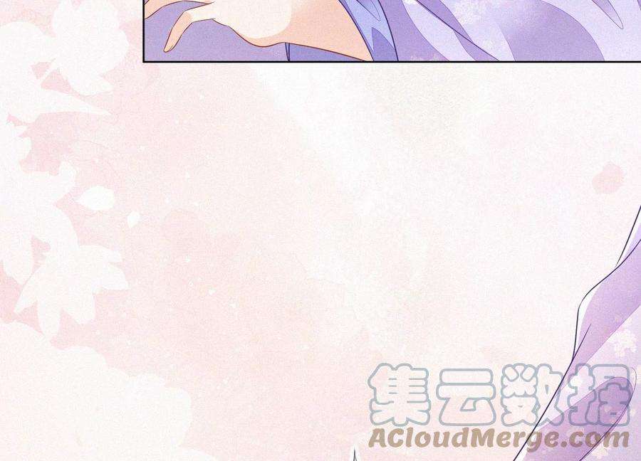 苍兰诀119话 东方青苍他心疼了