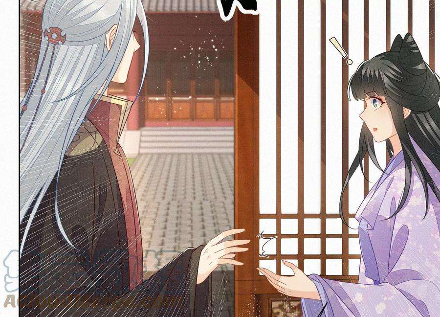 苍兰诀119话 东方青苍他心疼了