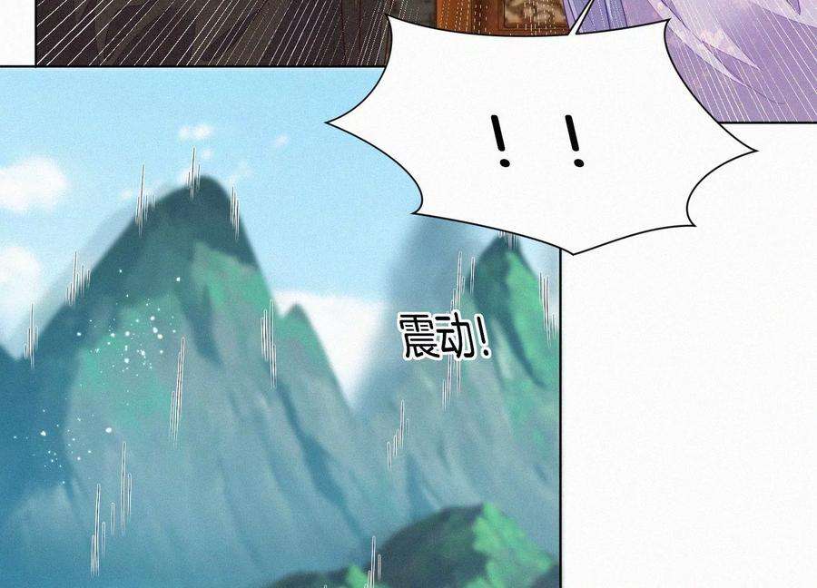 苍兰诀119话 东方青苍他心疼了