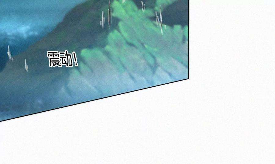 苍兰诀119话 东方青苍他心疼了