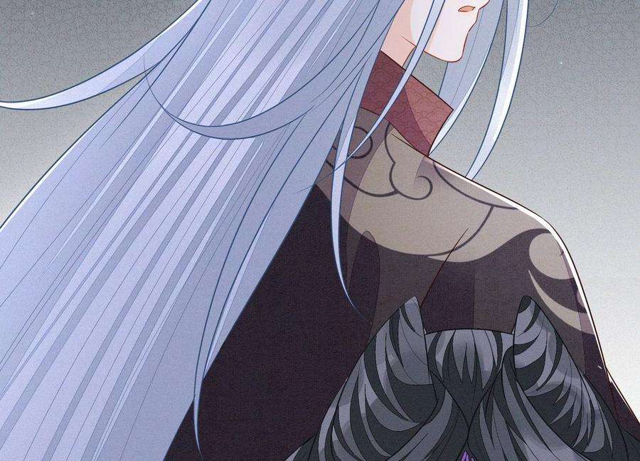 苍兰诀119话 东方青苍他心疼了