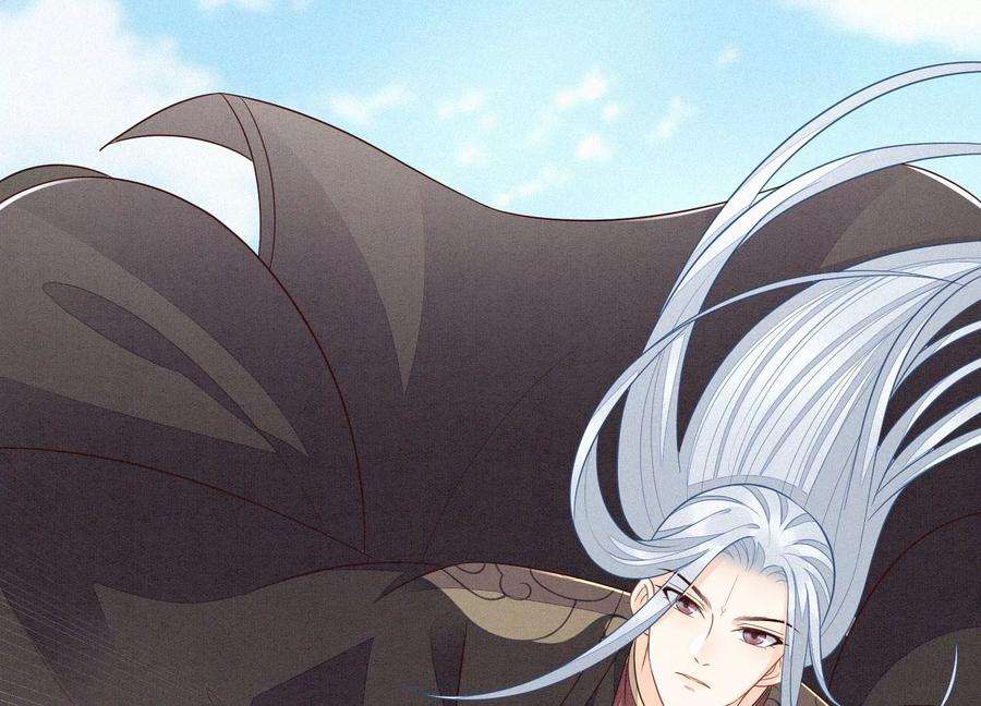 苍兰诀119话 东方青苍他心疼了