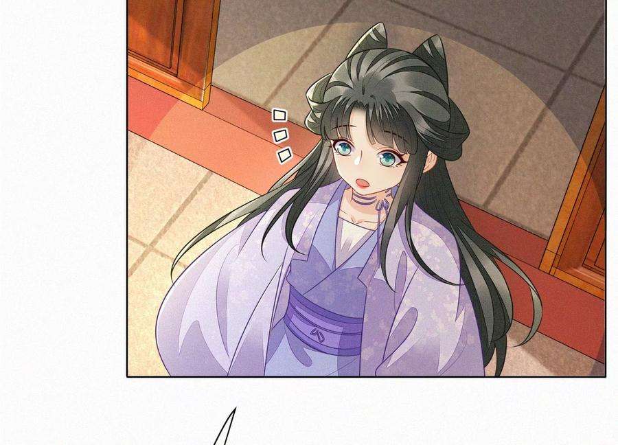 苍兰诀119话 东方青苍他心疼了