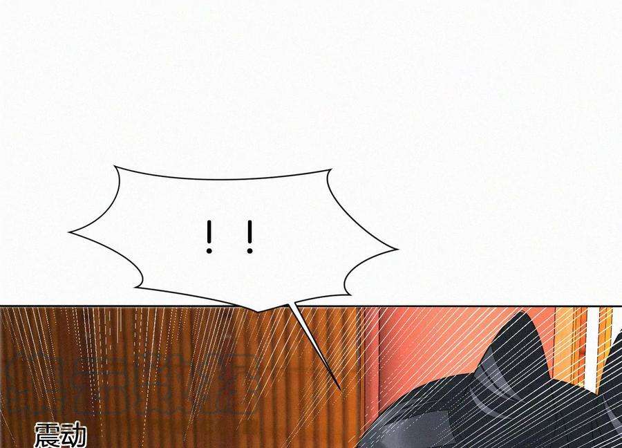 苍兰诀119话 东方青苍他心疼了