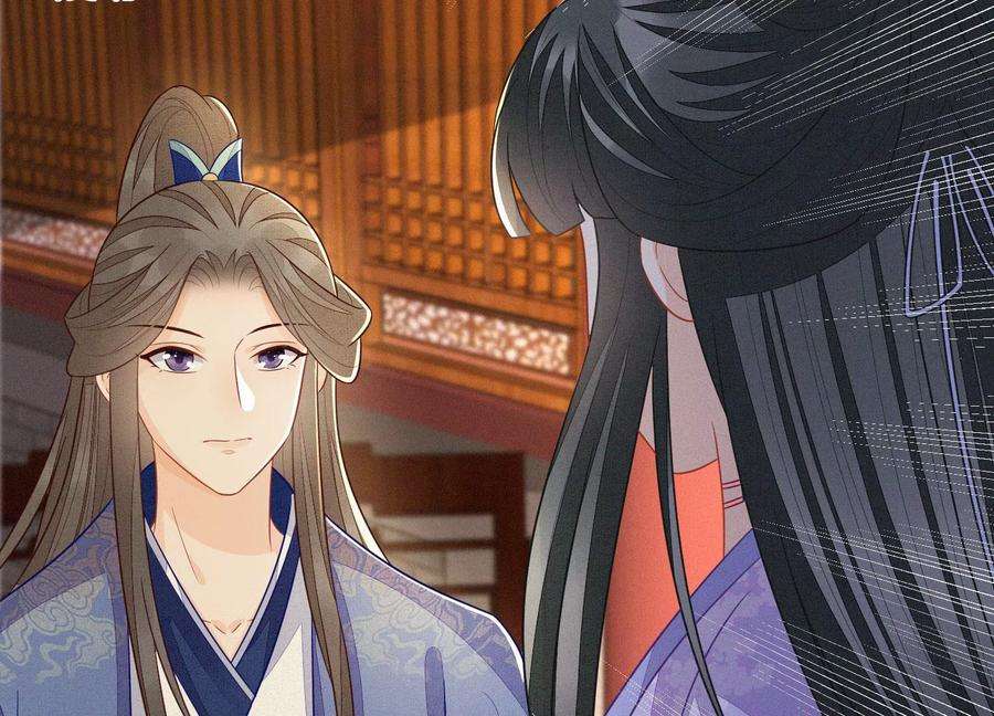 苍兰诀119话 东方青苍他心疼了