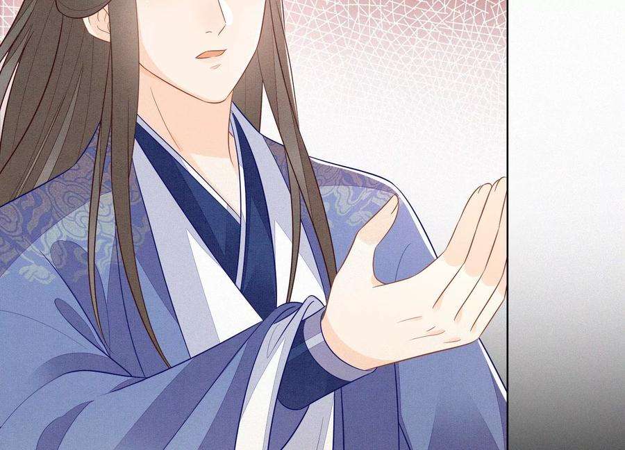 苍兰诀119话 东方青苍他心疼了