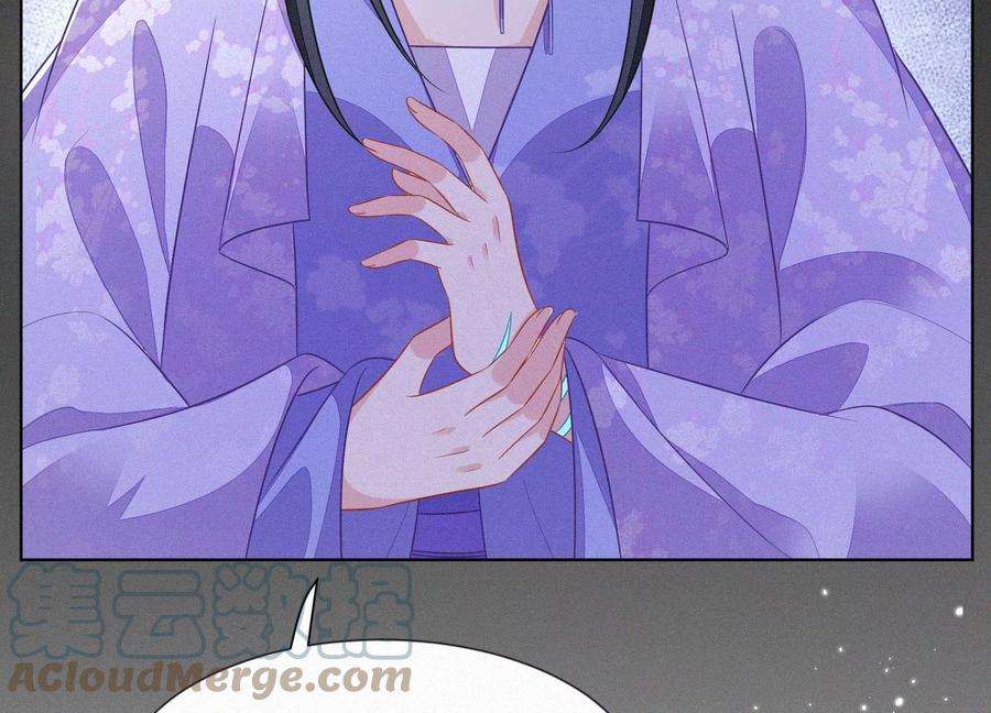 苍兰诀119话 东方青苍他心疼了