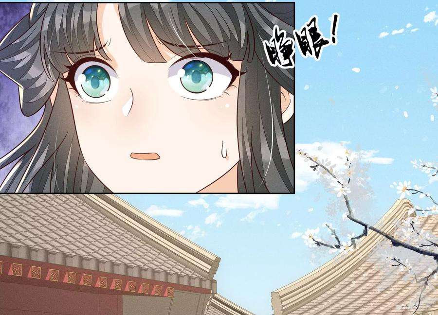 苍兰诀120话 水云天的秘辛过往