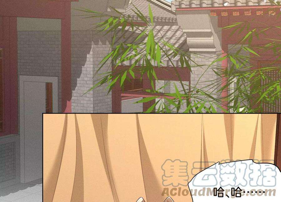 苍兰诀120话 水云天的秘辛过往