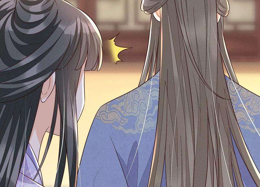 苍兰诀120话 水云天的秘辛过往