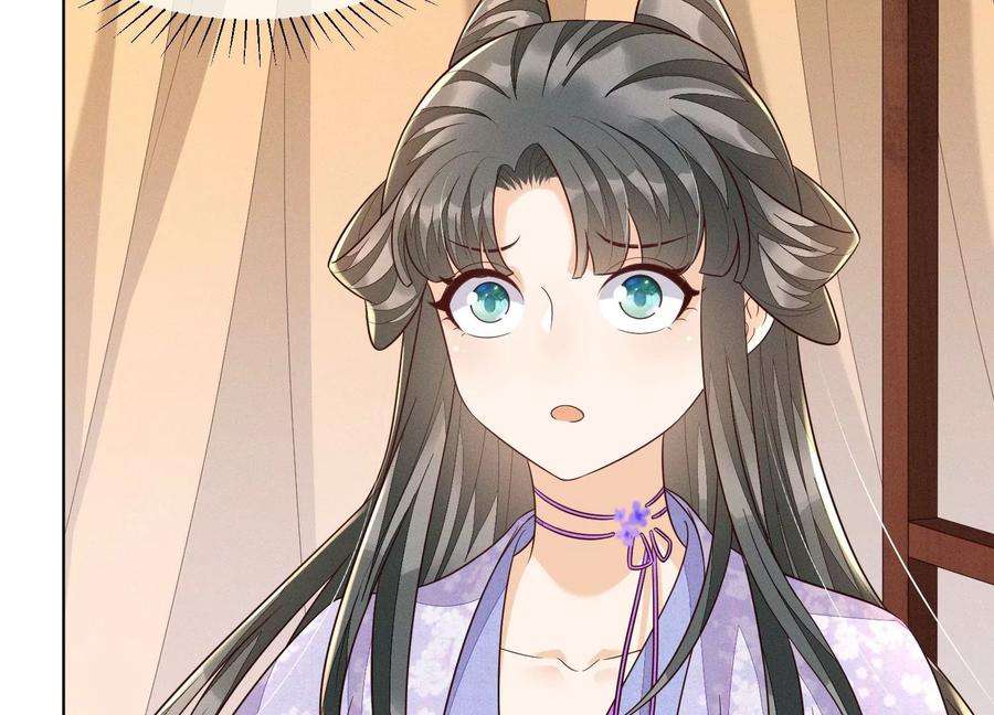 苍兰诀120话 水云天的秘辛过往