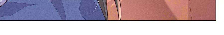 苍兰诀120话 水云天的秘辛过往